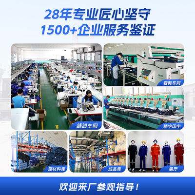 全國最大勞保用品批發市場指南與專業信息咨詢服務