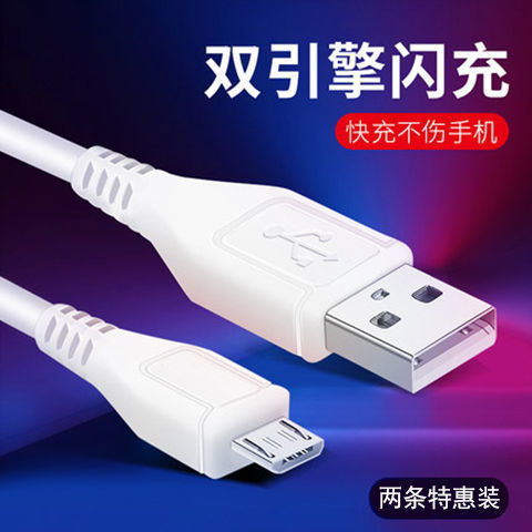 vivo快充線選購(gòu)指南 為你的X/Y系列手機(jī)匹配最佳閃充數(shù)據(jù)線